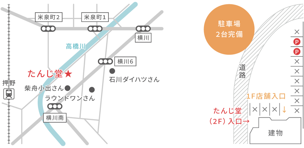 たんじ堂の地図:石川県金沢市横川7丁目26