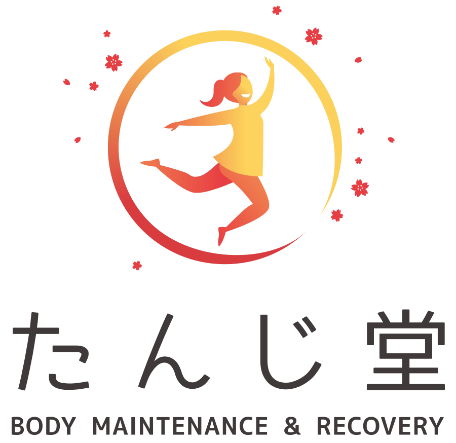 たんじ堂 BODY MAINTENANCE & RECOVERY